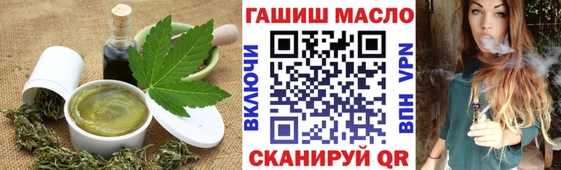 Еда ТГК марихуана  Купить закладки  Железногорск 