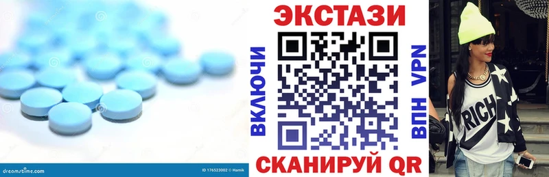 ЭКСТАЗИ 280мг  Купить  Железногорск 
