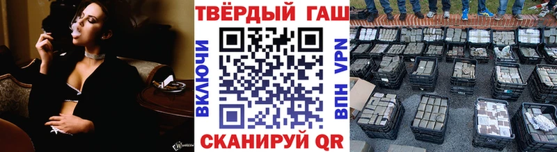 ГАШИШ гашик Железногорск