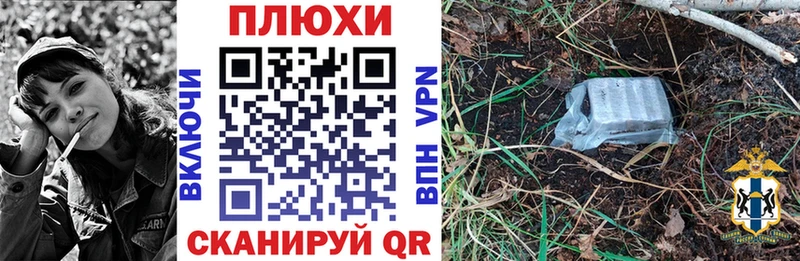 Купить закладки  Железногорск  ГАШИШ Premium 