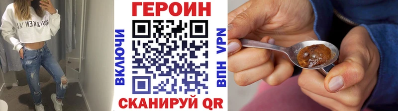 Купить  Железногорск  Героин VHQ 