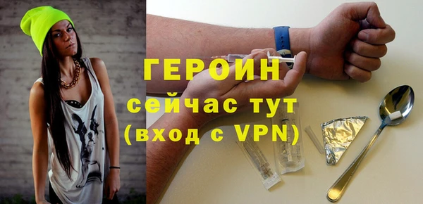 каннабис Заволжск