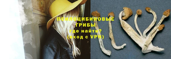 мефедрон мука Заволжье