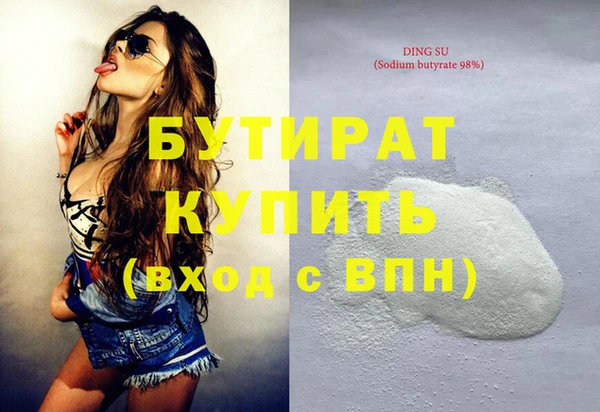 мефедрон мука Заволжье