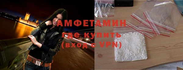 мефедрон мука Заволжье