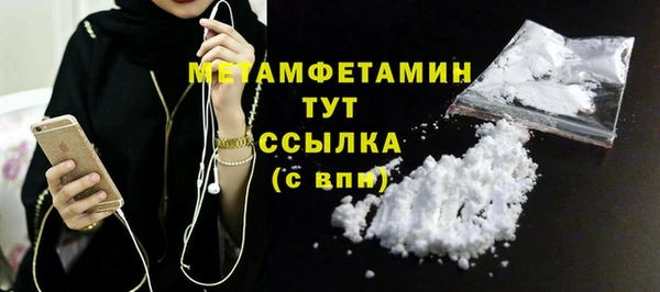 мефедрон мука Заволжье