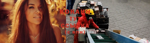 каннабис Заволжск
