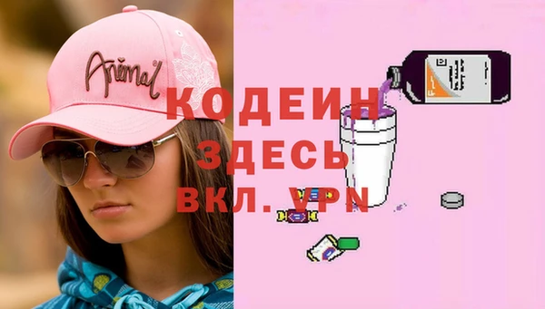каннабис Заволжск