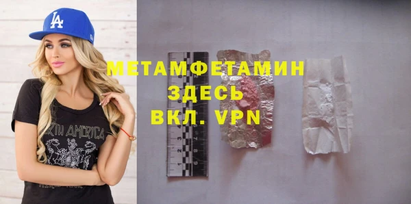 ПСИЛОЦИБИНОВЫЕ ГРИБЫ Заводоуковск