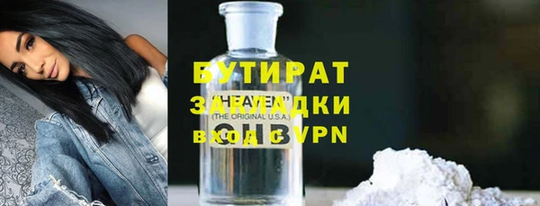 мефедрон мука Заволжье