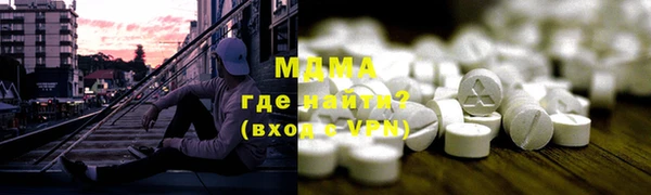 мефедрон мука Заволжье