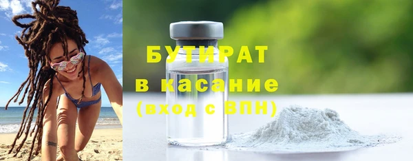 ПСИЛОЦИБИНОВЫЕ ГРИБЫ Заводоуковск