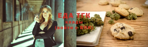каннабис Заволжск