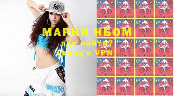 мефедрон мука Заволжье