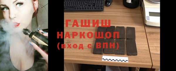 ПСИЛОЦИБИНОВЫЕ ГРИБЫ Заводоуковск
