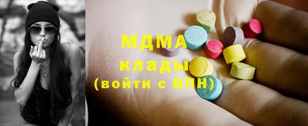 ПСИЛОЦИБИНОВЫЕ ГРИБЫ Заводоуковск