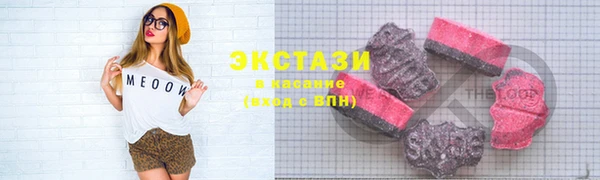 ПСИЛОЦИБИНОВЫЕ ГРИБЫ Заводоуковск
