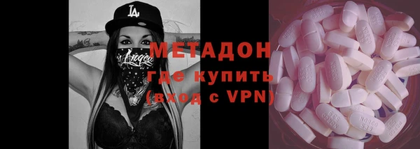 каннабис Заволжск