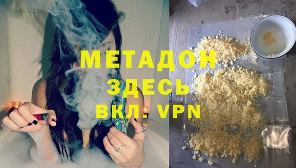 мефедрон мука Заволжье