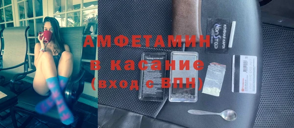 мефедрон мука Заволжье