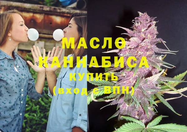 мефедрон мука Заволжье