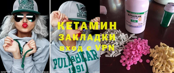 мефедрон мука Заволжье