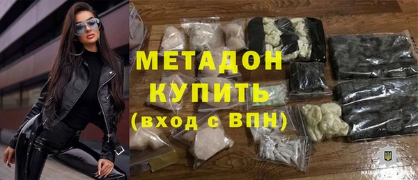 мефедрон мука Заволжье