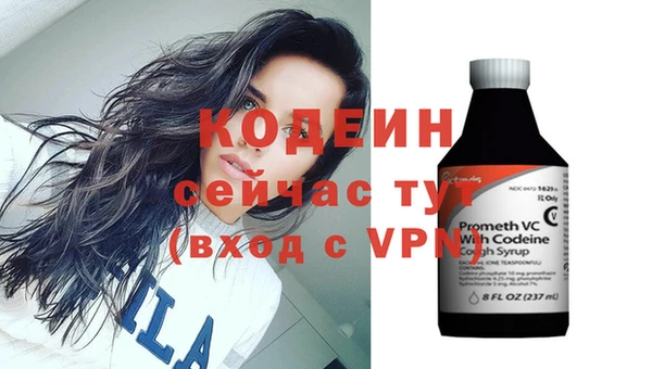 каннабис Заволжск