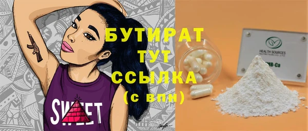 мефедрон мука Заволжье