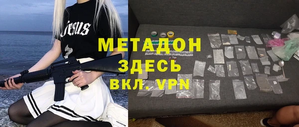 каннабис Заволжск