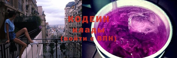 каннабис Заволжск