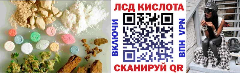 Лсд 25 экстази ecstasy  Купить закладки  Железногорск 