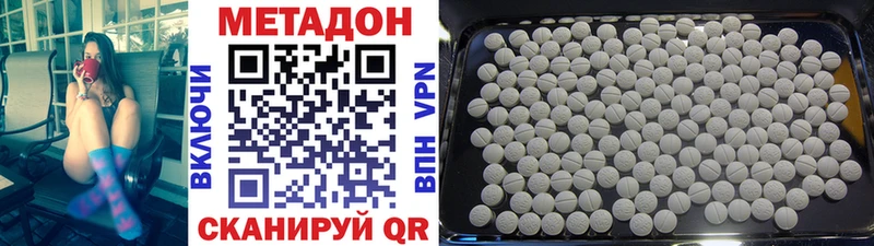 Купить закладки  Железногорск  Метадон methadone 