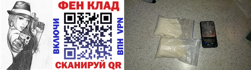 Купить закладки  Железногорск  МЕТАМФЕТАМИН Декстрометамфетамин 99.9% 