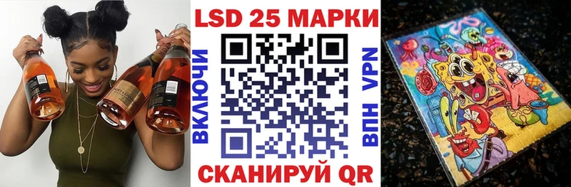 Марки 25I-NBOMe 1,8мг  Купить  Железногорск 
