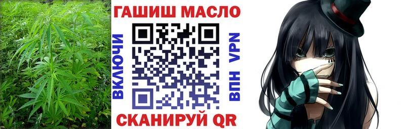 ТГК Wax  Купить закладки  Железногорск 