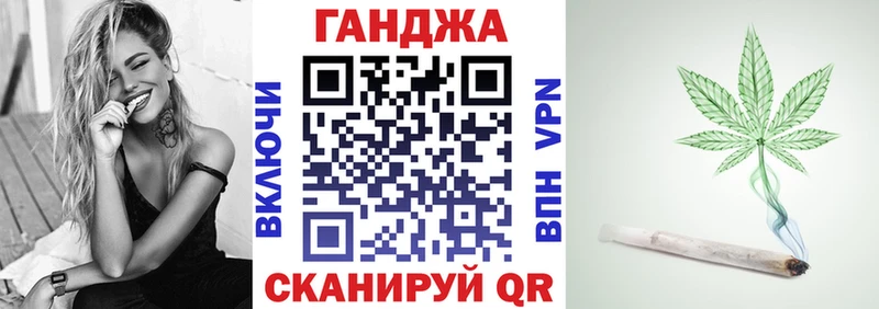 Купить закладки  Железногорск  Марихуана Ganja 